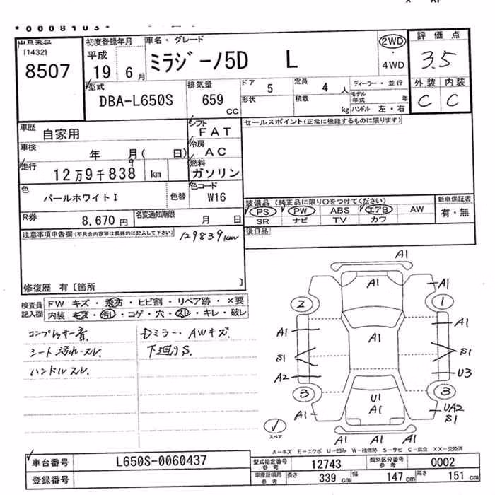 DAIHATSU MIRA GINO