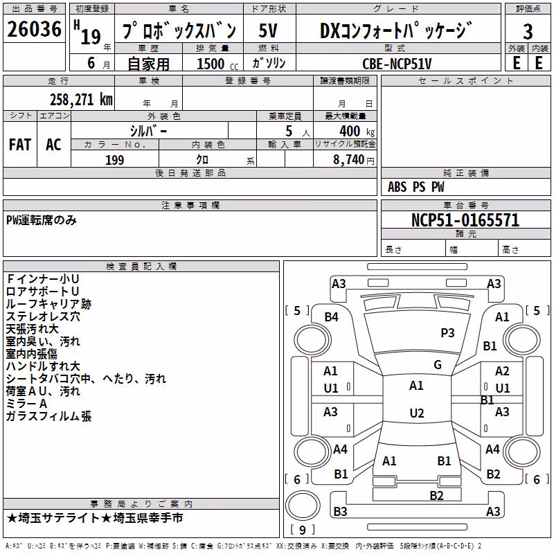 TOYOTA PROBOX