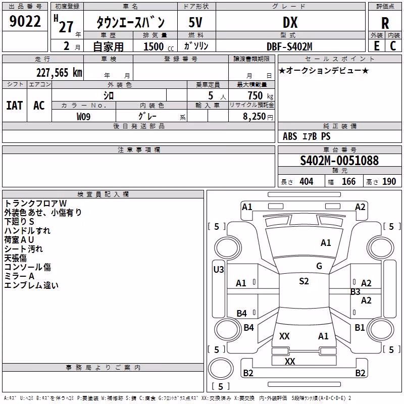 TOYOTA LITE ACE