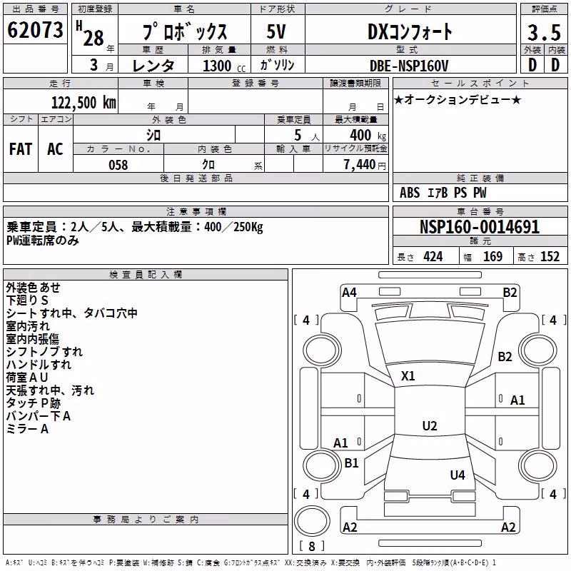 TOYOTA PROBOX