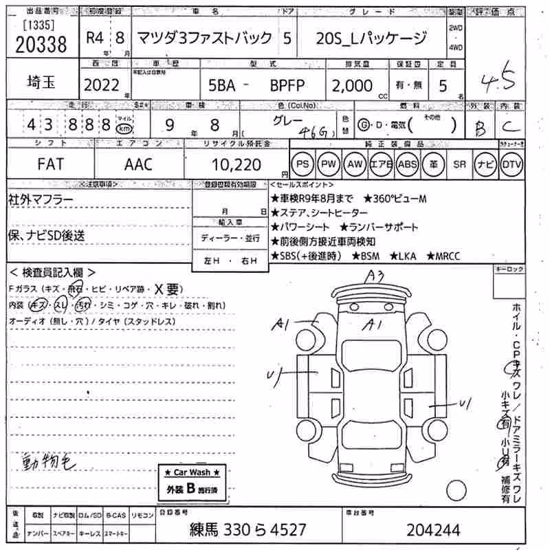 MAZDA MAZDA3