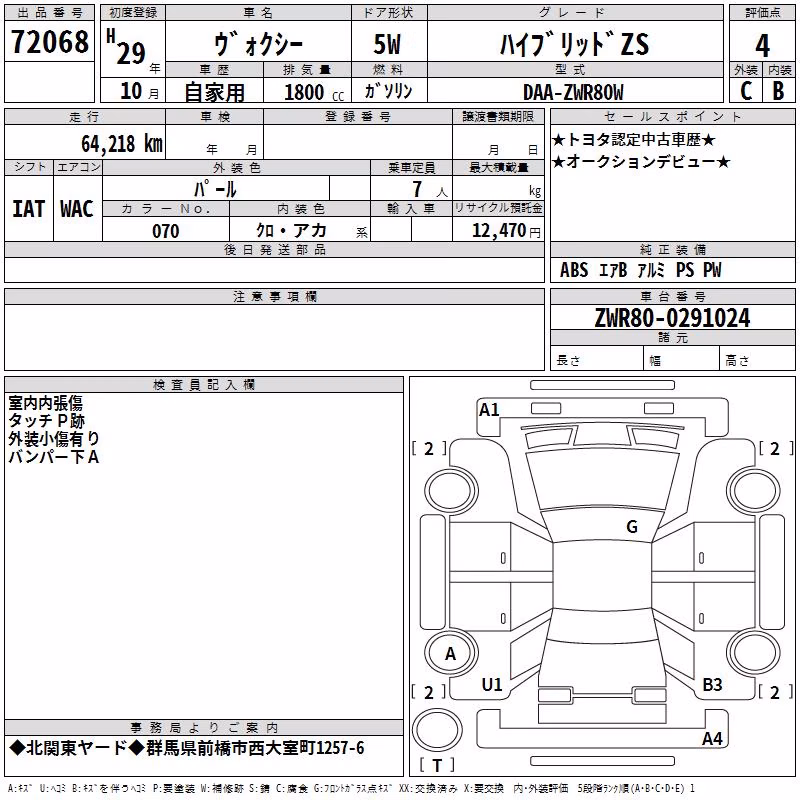 TOYOTA VOXY