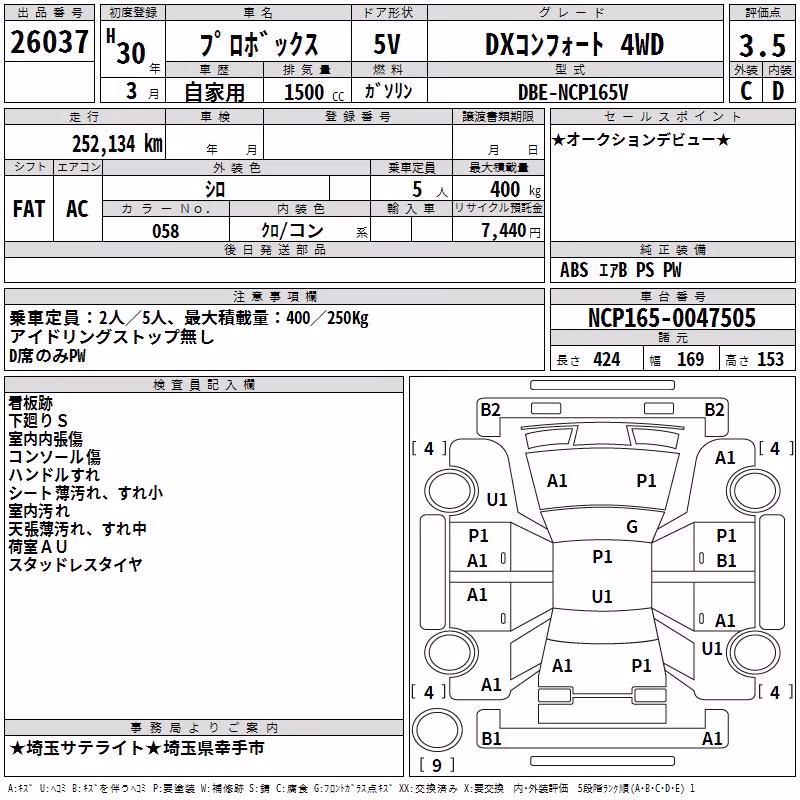 TOYOTA PROBOX