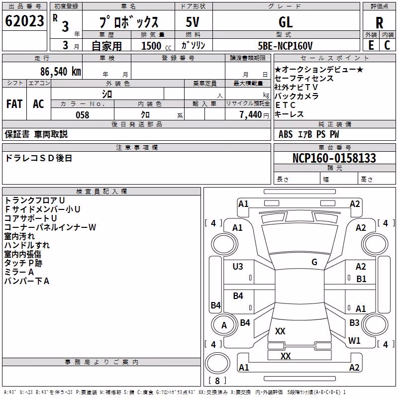 TOYOTA PROBOX