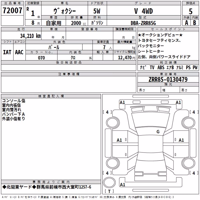 TOYOTA VOXY