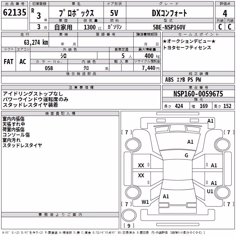 TOYOTA PROBOX