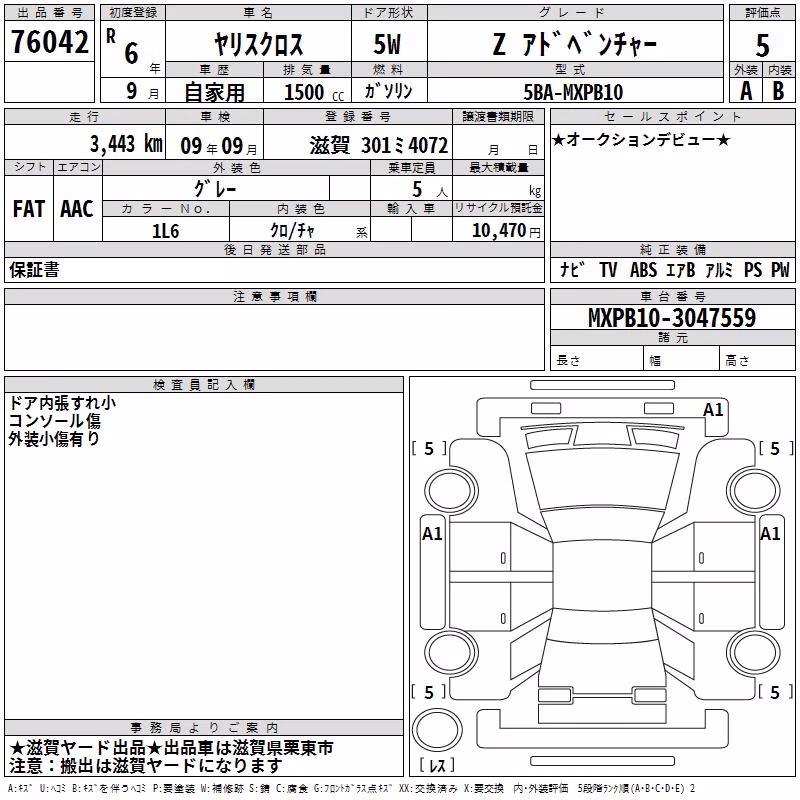 TOYOTA YARIS CROSS