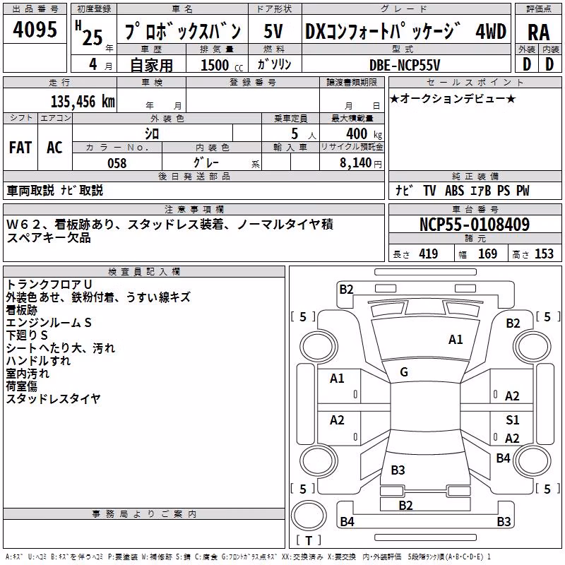 TOYOTA PROBOX