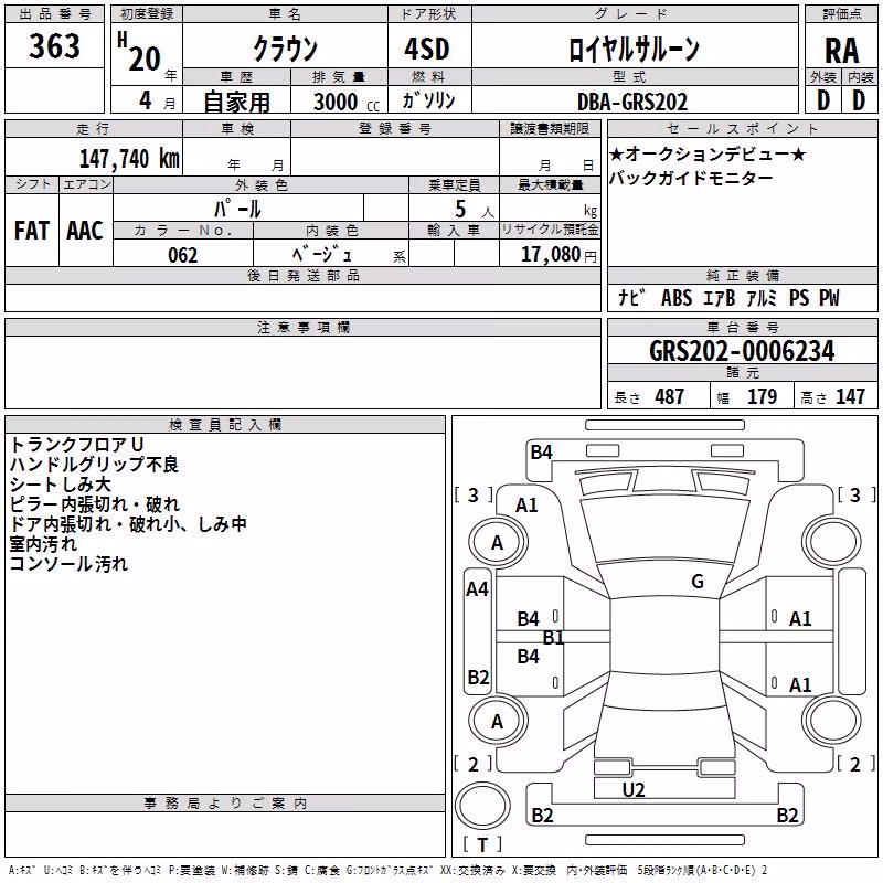 TOYOTA CROWN