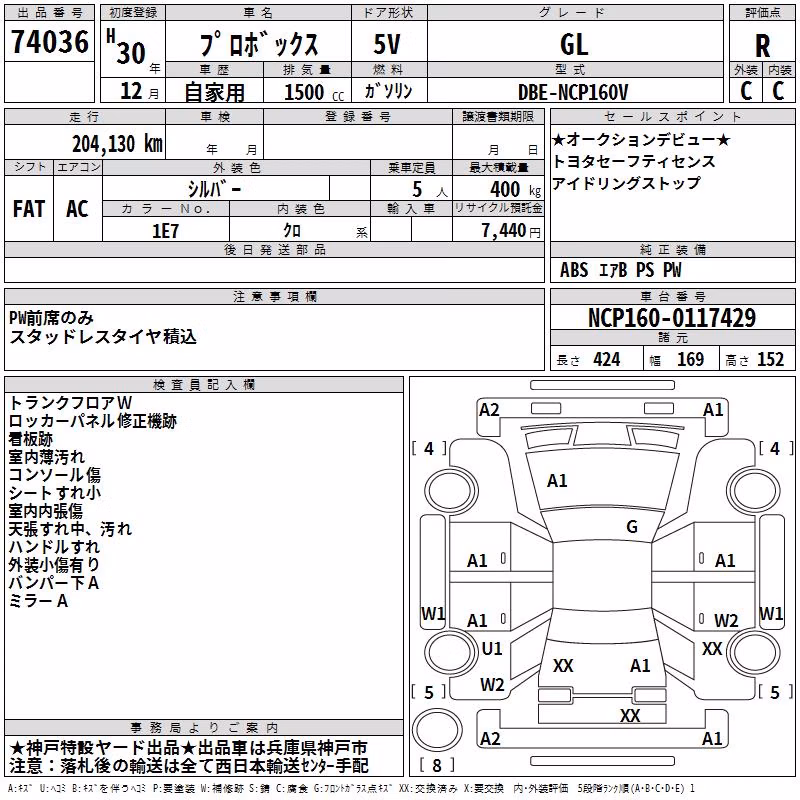 TOYOTA PROBOX