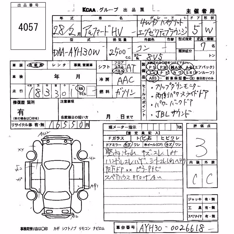 TOYOTA ALPHARD