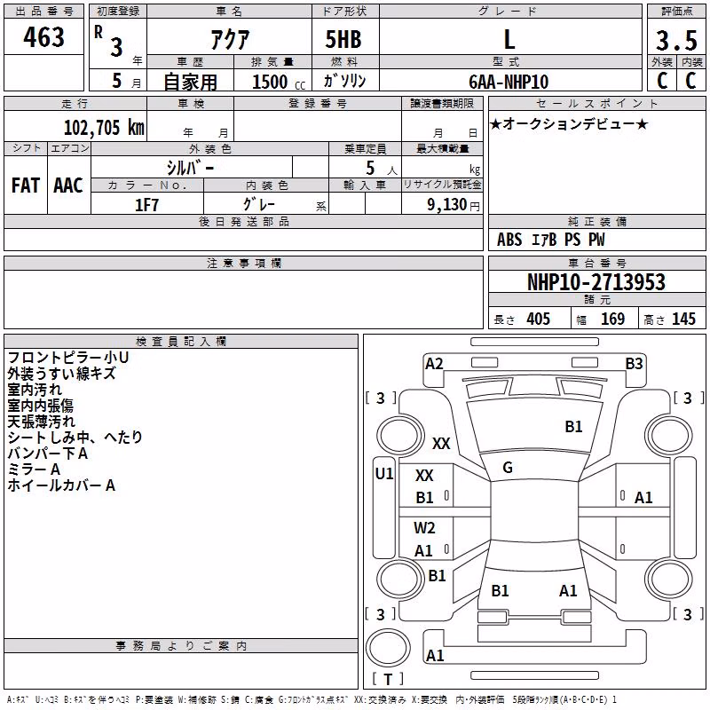 TOYOTA AQUA