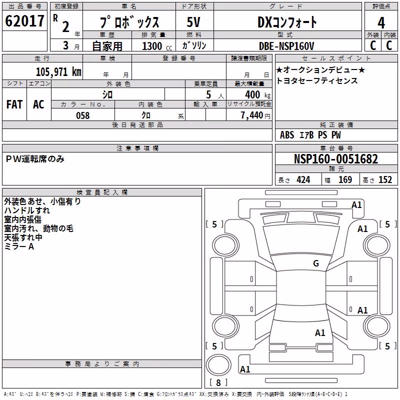 TOYOTA PROBOX