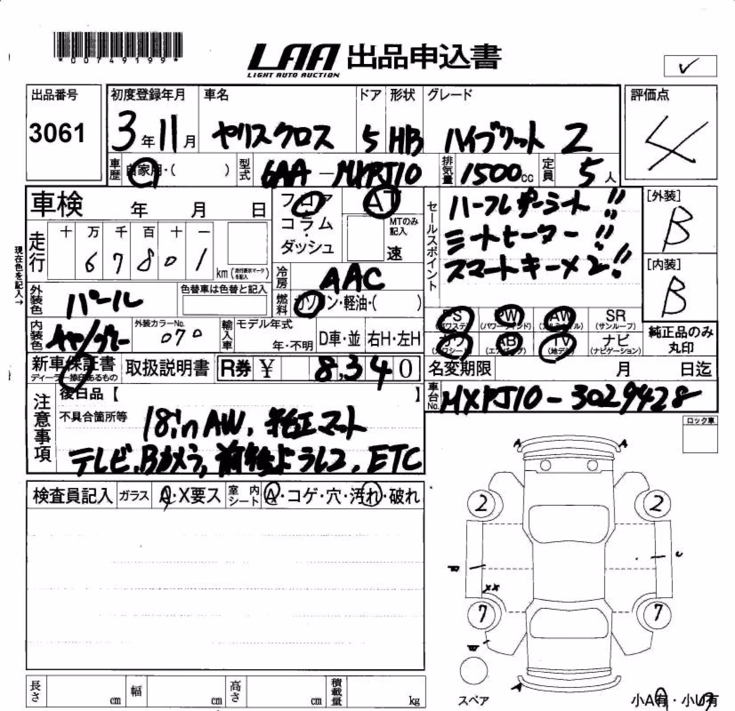 TOYOTA YARIS CROSS