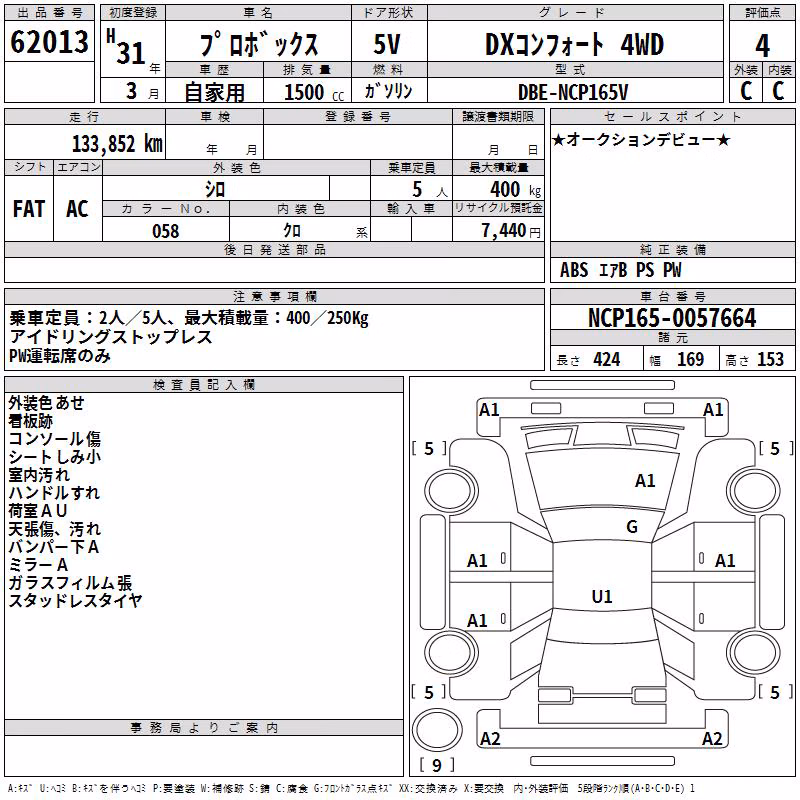 TOYOTA PROBOX