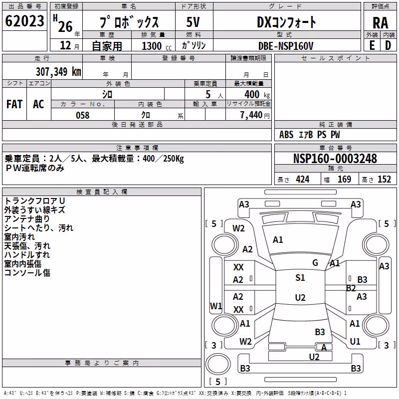 TOYOTA PROBOX