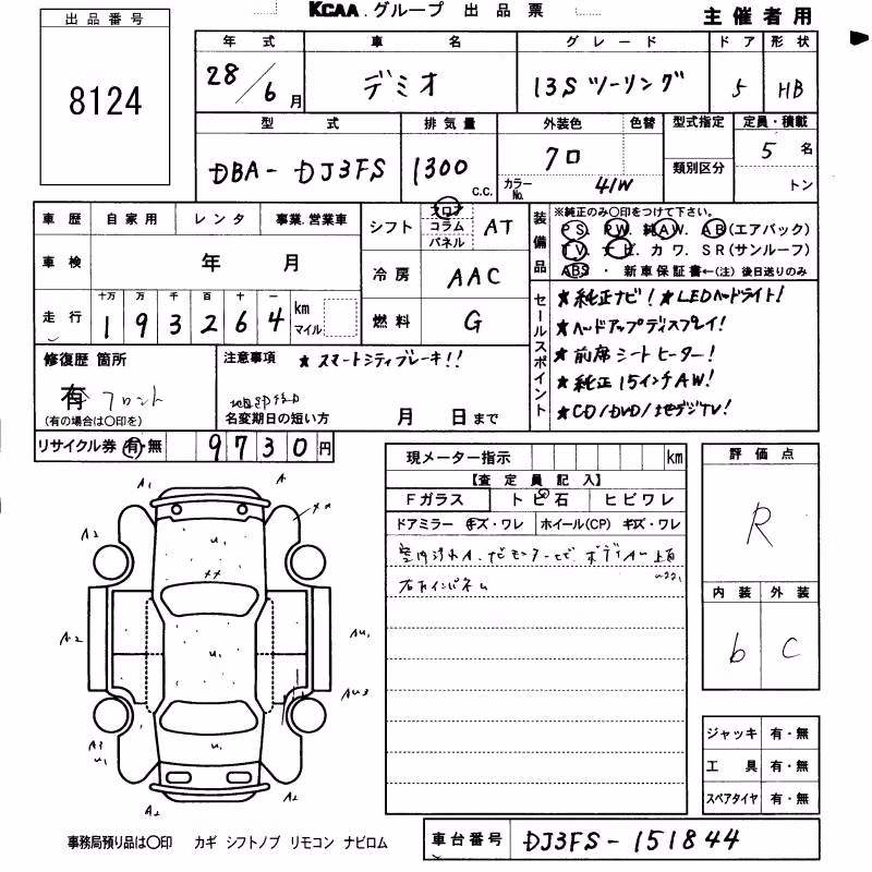MAZDA DEMIO