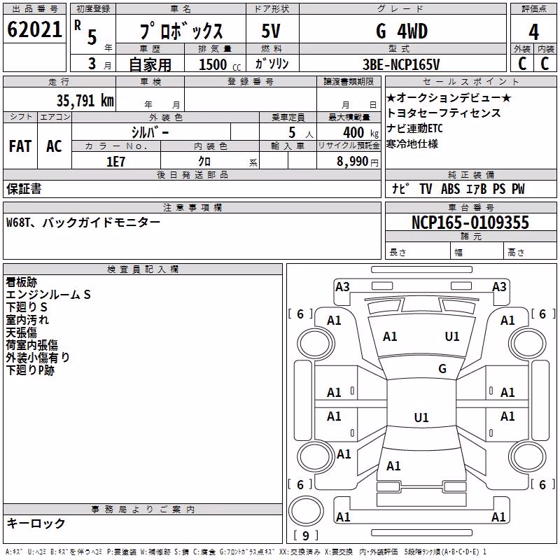 TOYOTA PROBOX