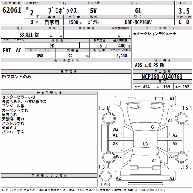 TOYOTA PROBOX