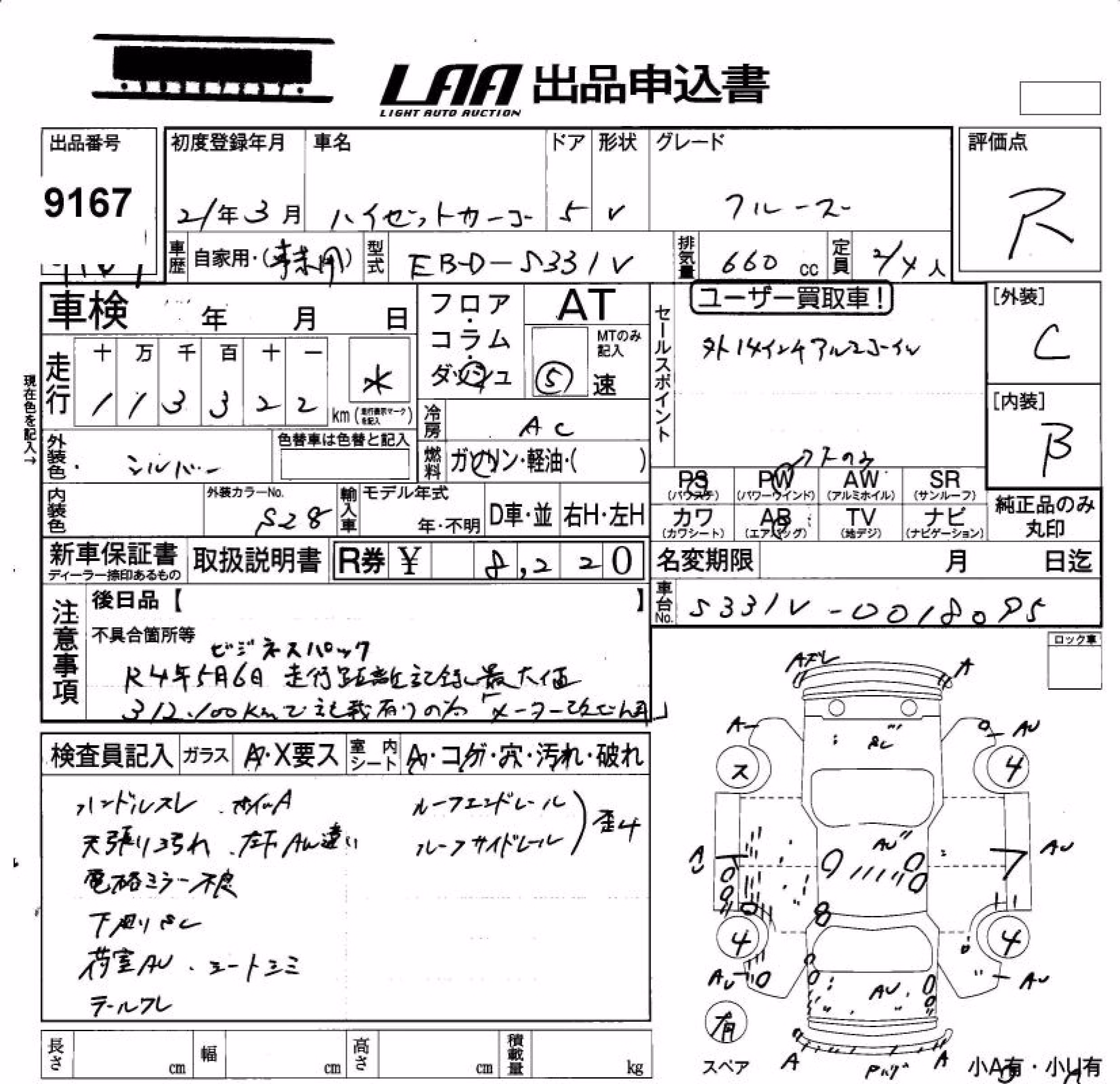 DAIHATSU HIJET
