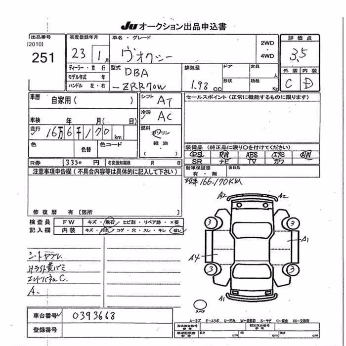 TOYOTA VOXY