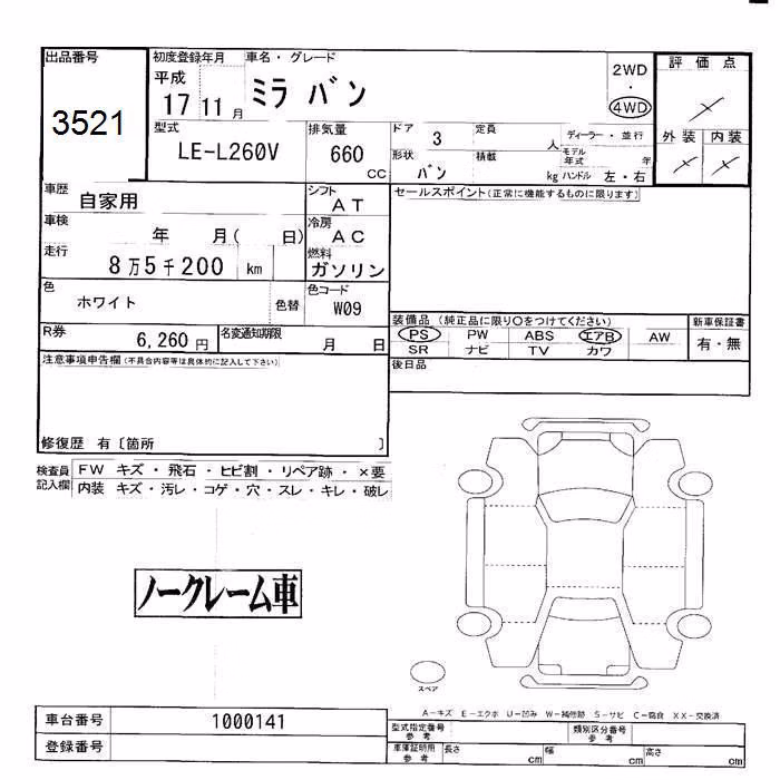DAIHATSU MIRA