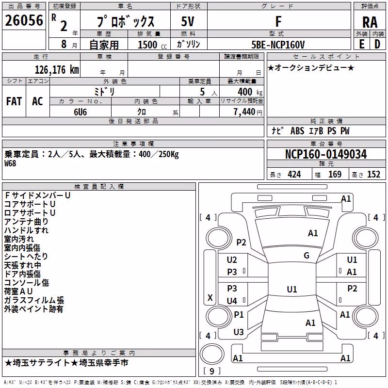 TOYOTA PROBOX