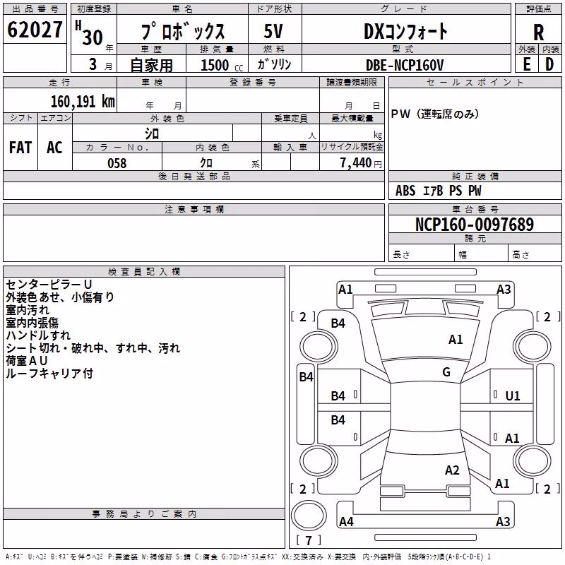 TOYOTA PROBOX