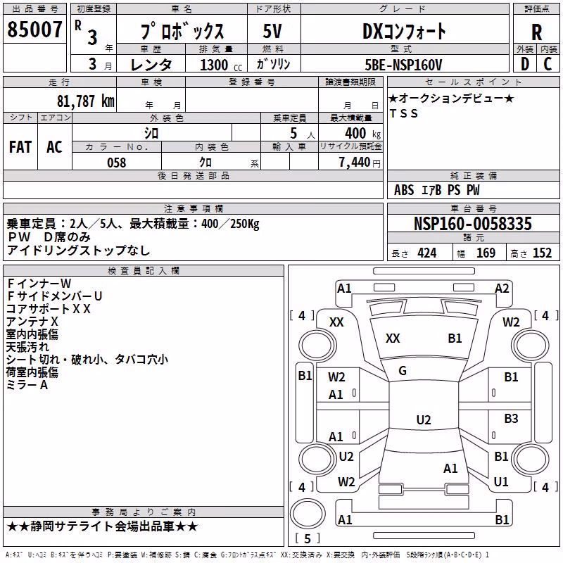TOYOTA PROBOX