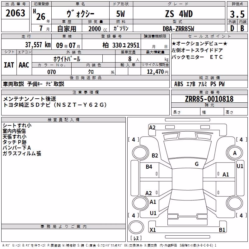 TOYOTA VOXY