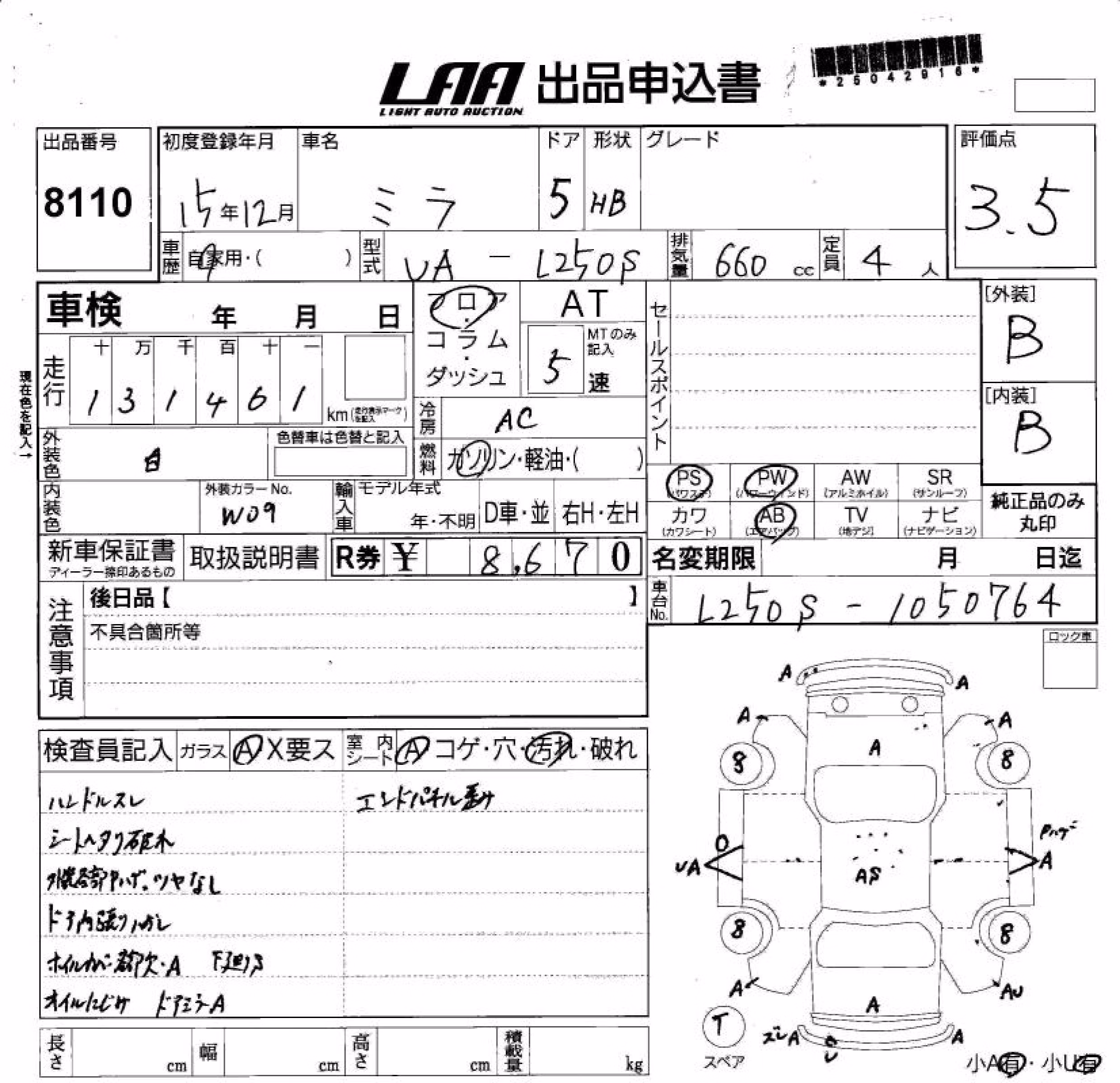 DAIHATSU MIRA