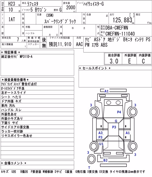 NISSAN LAFESTA
