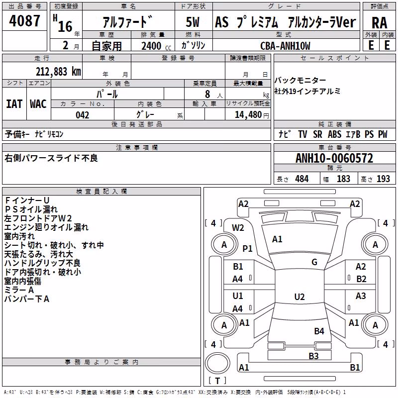 TOYOTA ALPHARD