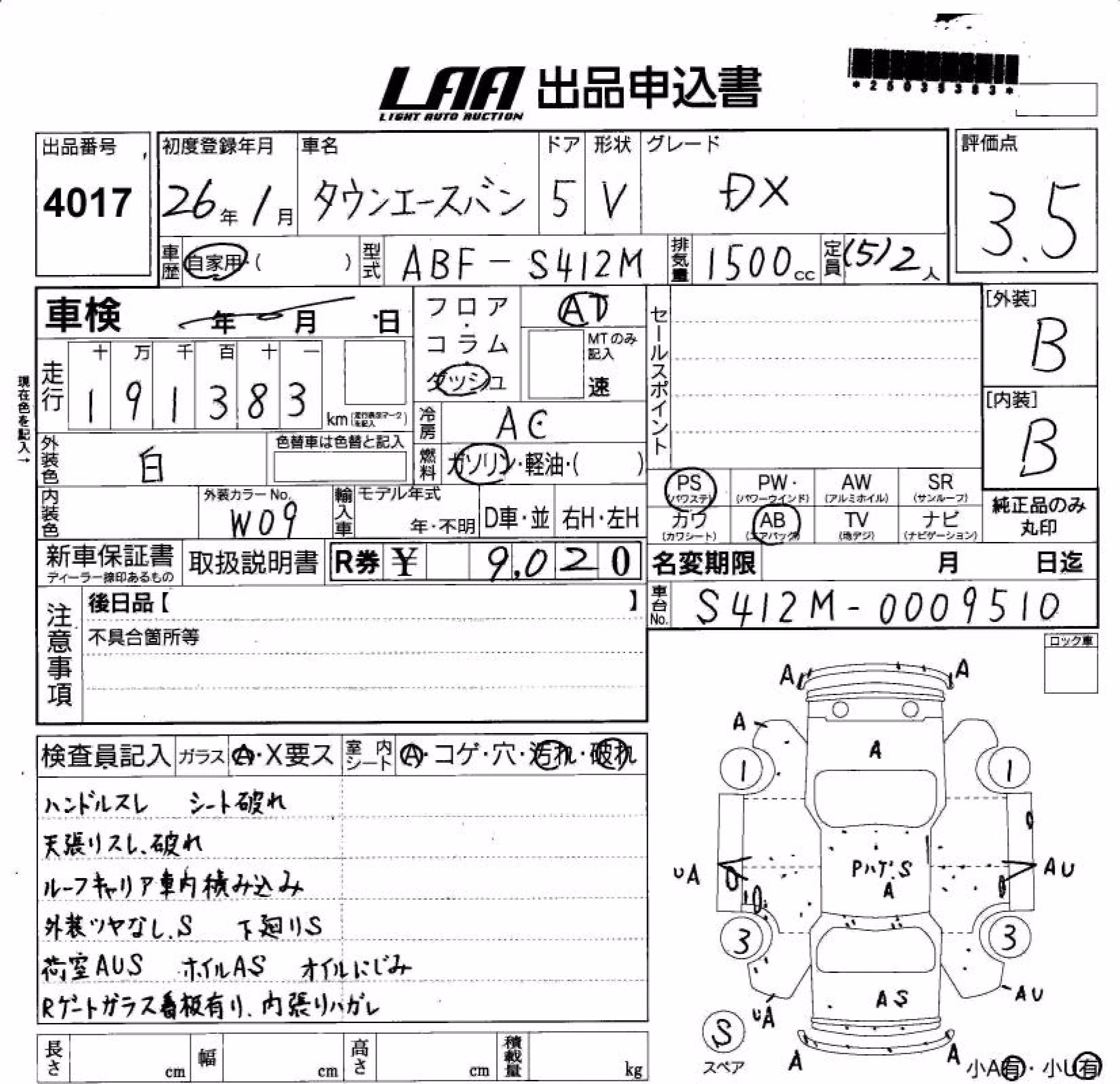 TOYOTA LITE ACE