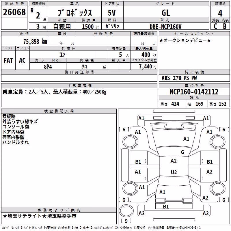 TOYOTA PROBOX