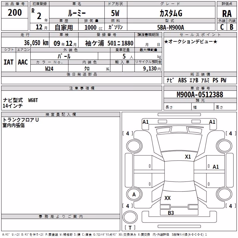 TOYOTA ROOMY