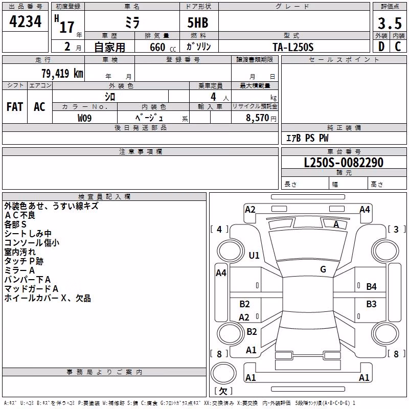 DAIHATSU MIRA
