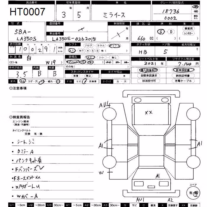 DAIHATSU MIRA E:S