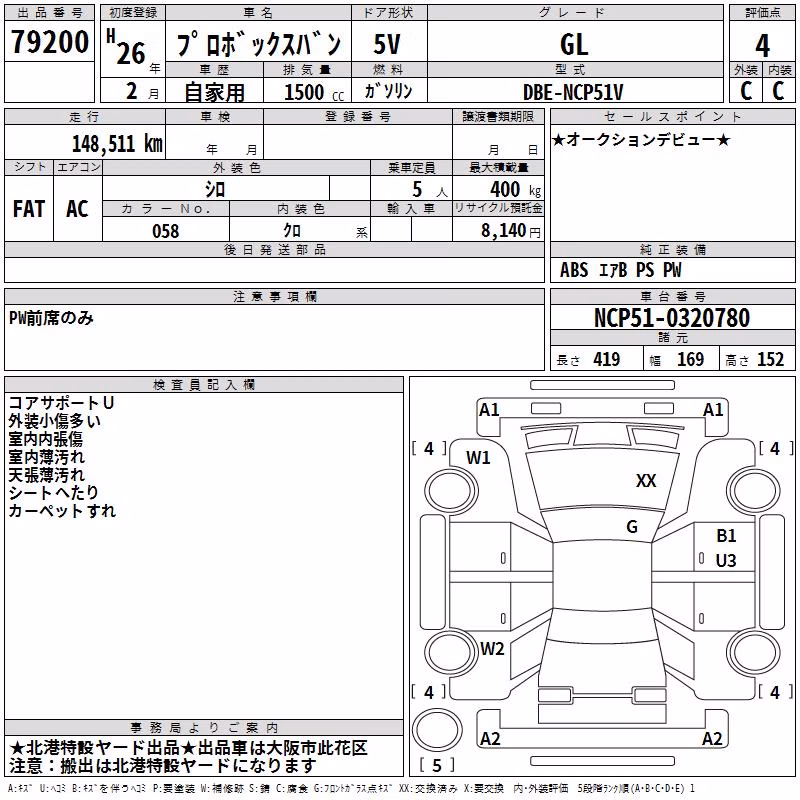 TOYOTA PROBOX