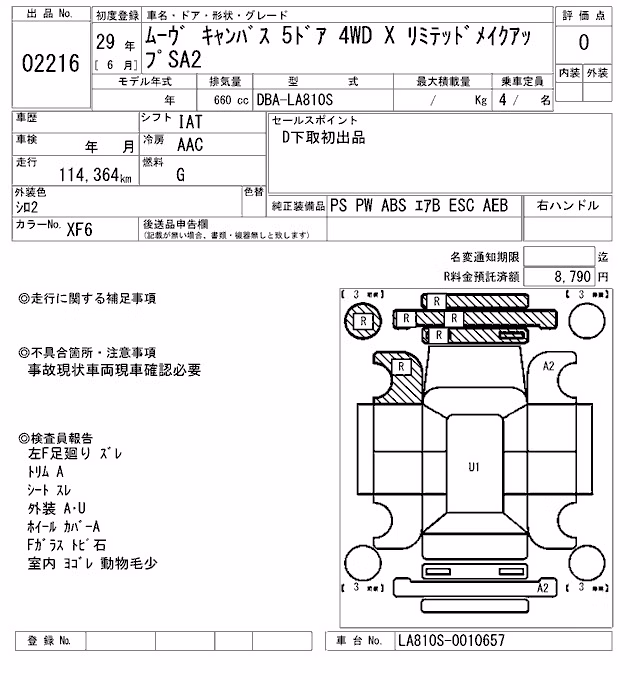 DAIHATSU MOVE CANBUS