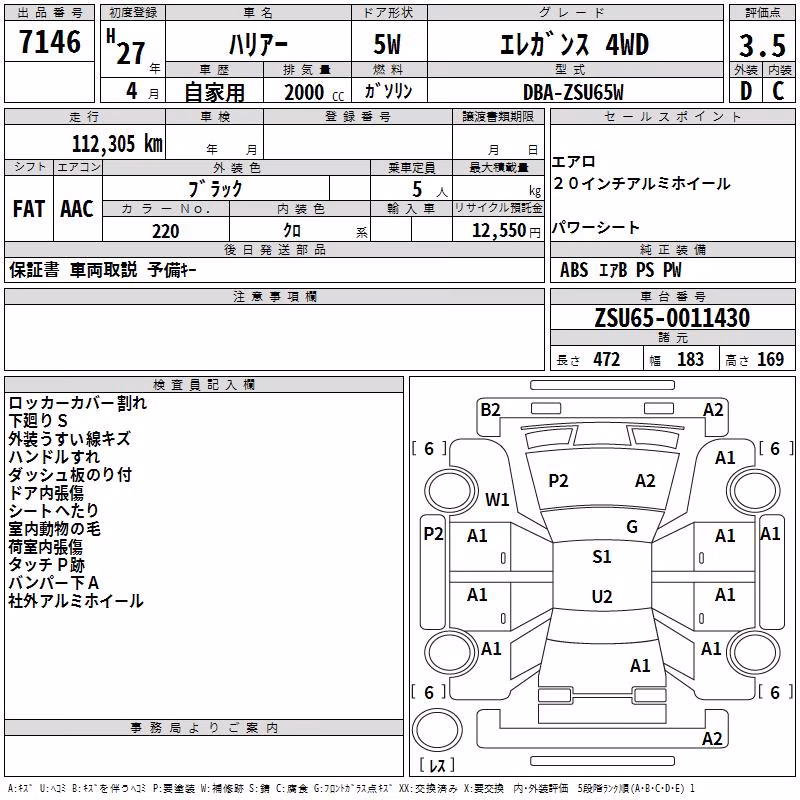 TOYOTA HARRIER