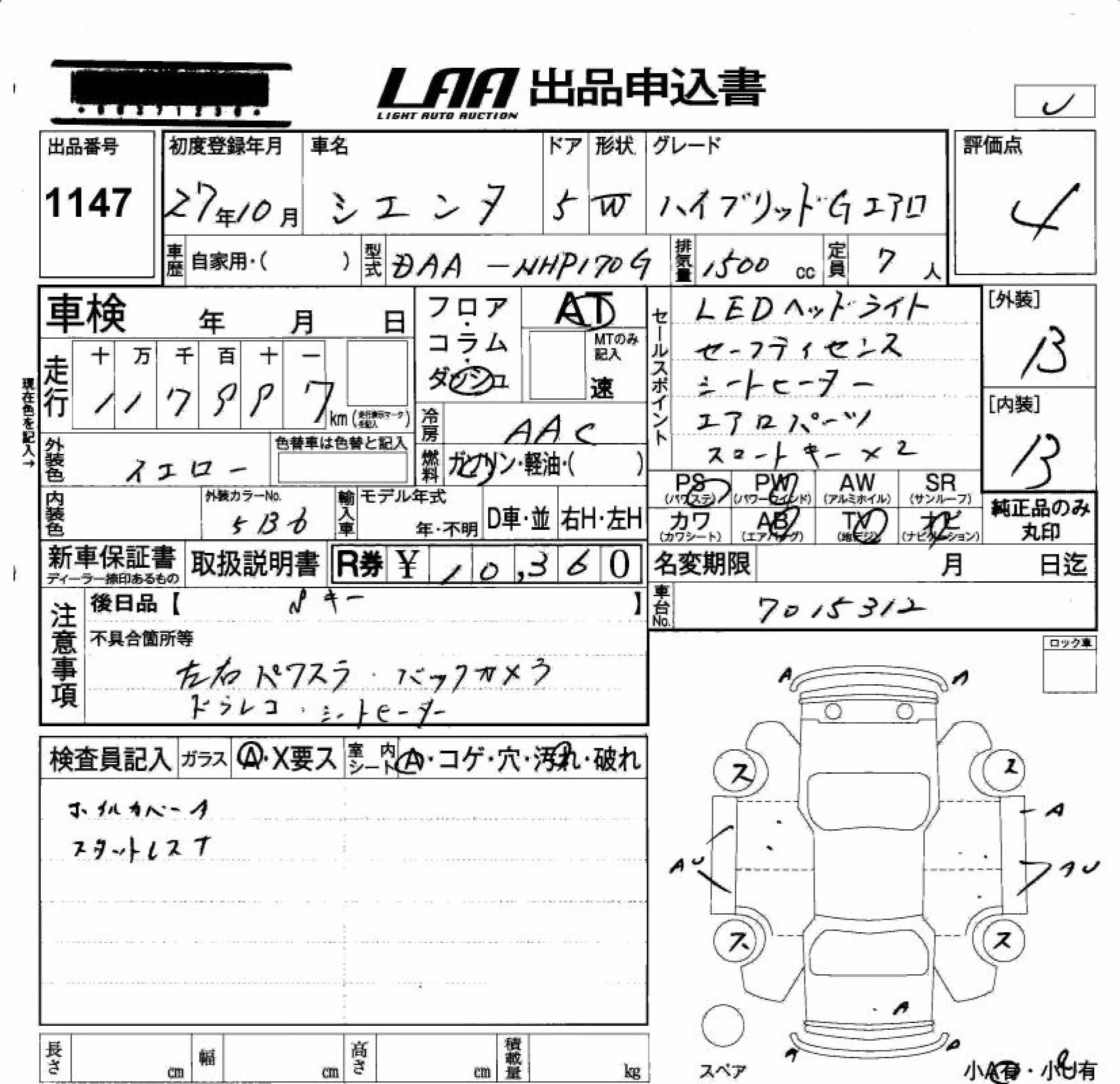TOYOTA SIENTA