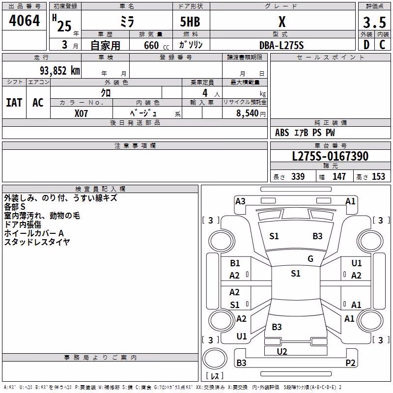 DAIHATSU MIRA