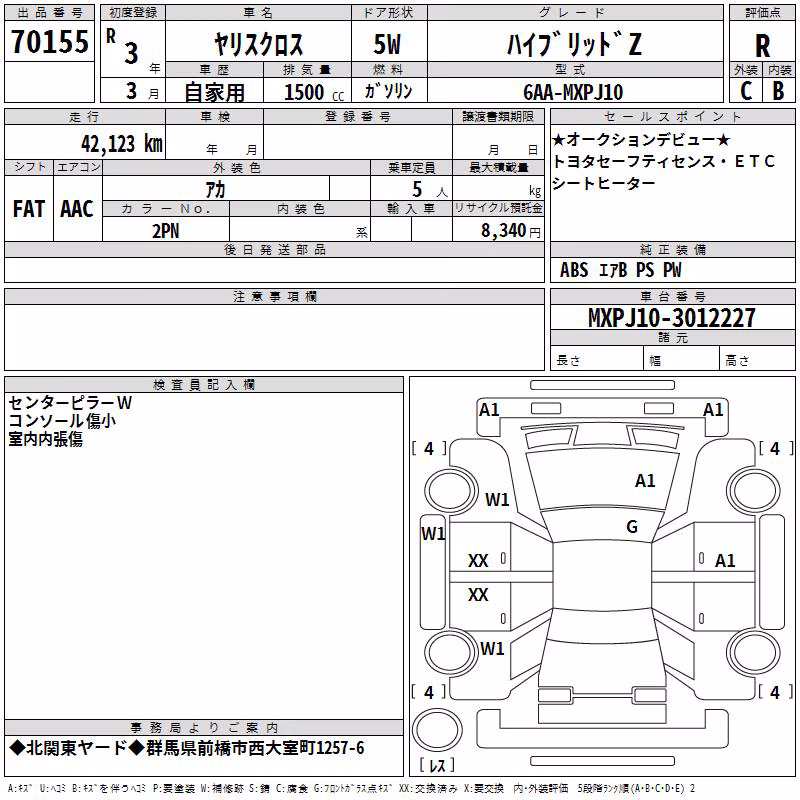 TOYOTA YARIS CROSS