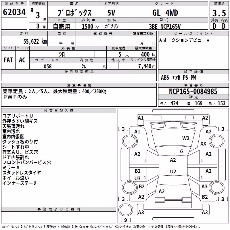 TOYOTA PROBOX