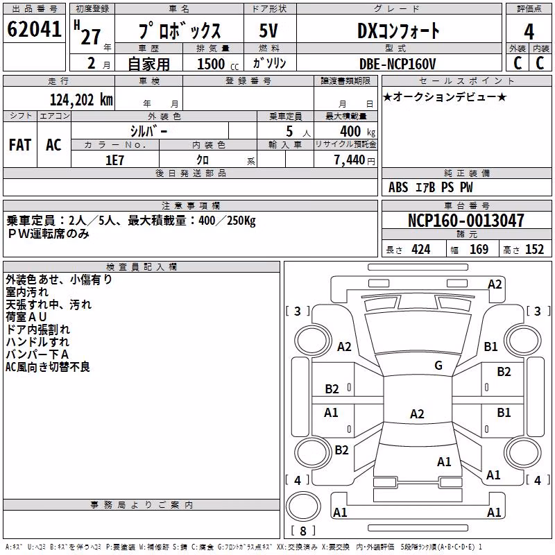 TOYOTA PROBOX