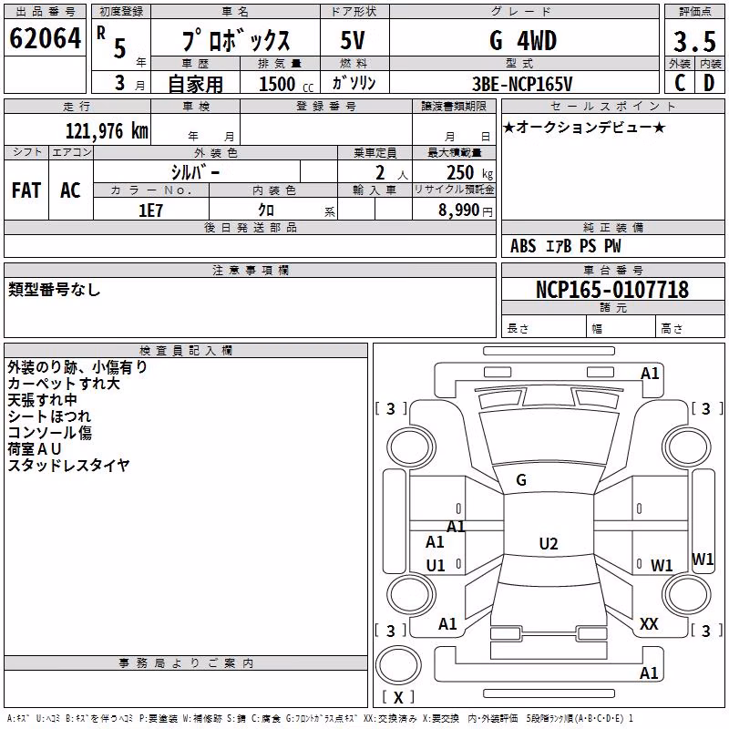 TOYOTA PROBOX