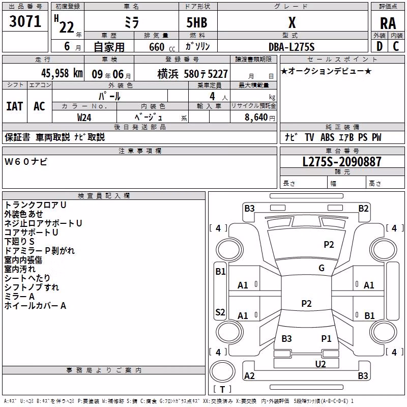 DAIHATSU MIRA