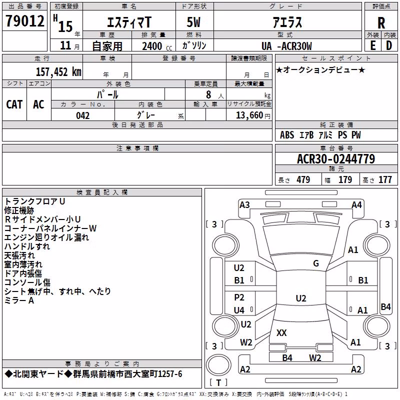 TOYOTA ESTIMA