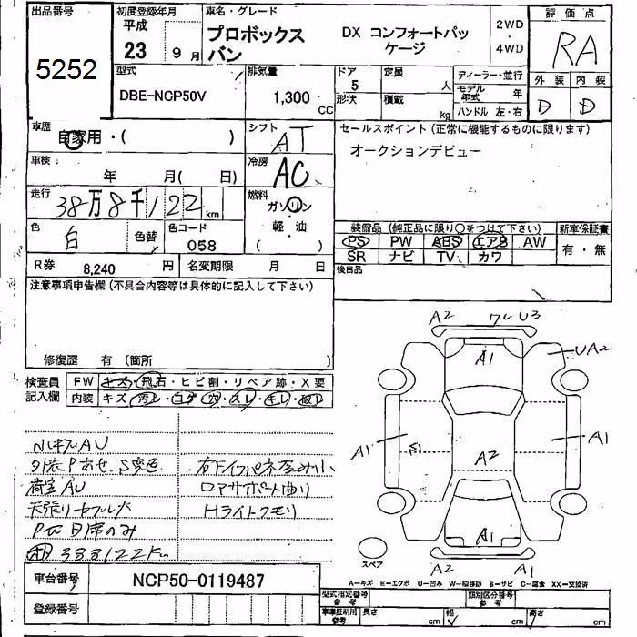 TOYOTA PROBOX